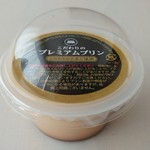 たまごの駅 - プレミアムプリン