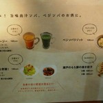 ソラノイロ ARTISAN NOODLES - 