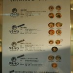 ソラノイロ ARTISAN NOODLES - 