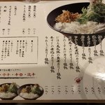 北海道咖喱饂飩 亀 - 