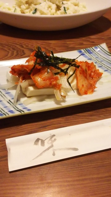 居酒屋のんべい 居酒屋のんべえ - 幌延/居酒屋 | 食べログ
