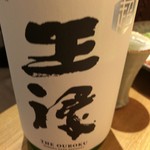 酒盛り あいなる - 