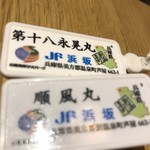 酒盛り あいなる - 