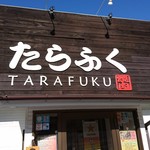 Tara fuku - 