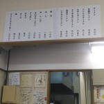 てんてんラーメン - 