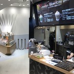 ナナズ グリーン ティー - 