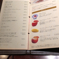 游玄亭 新宿 - 