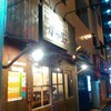らーめん がら屋