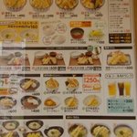 天丼・天ぷら本舗 さん天 - 