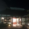 山本屋本店 一宮インター北店