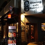 ｃａｆｅ ｂａｌｉ ｇａｓｉ - 外観