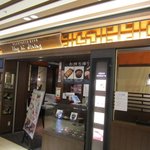 ロンフーダイニング - 博多駅の地下、博多一番街にあるJBイレブングループの展開する四川料理のお店です。