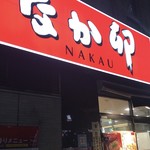 Nakau - 