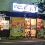 バラ - 2017年10月　たまに食べたくなるんよな～(´▽｀)