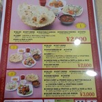 パキスタン・アラビアン・インド料理 デラ - 