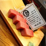 海鮮居酒屋 天神丸 - 中とろ〜綺麗でしょ美味しそうでしょ