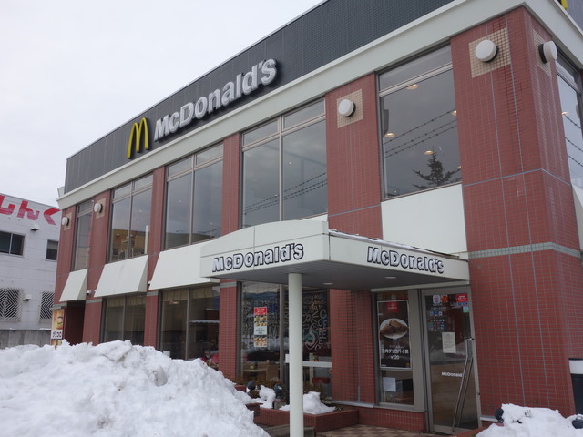 マクドナルド 会津若松店（McDonalds） - 会津若松（ハンバーガー）の写真