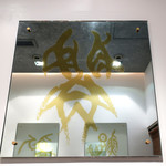 鈴波 - お魚の象形文字