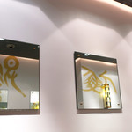 鈴波 - ギャラリーみたい・・