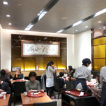 鈴波 - ワゴン・サービス