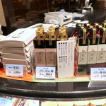 鈴波 - 梅粕酢や赤だしも〜♬