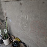 レストランゆり - 