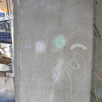 レストランゆり - 