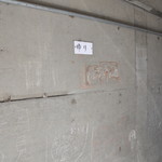 レストランゆり - 