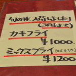 レストランゆり - 