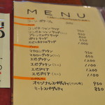 レストランゆり - 