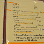 レストランゆり - 