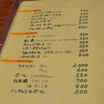 レストランゆり - 