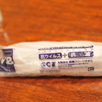 レストランゆり - 