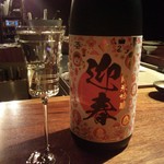 中島町倶楽部 - 