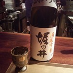 中島町倶楽部 - 