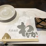 炭魚酒菜 わなか - 