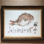 鈴波 - 絵も素敵〜♡