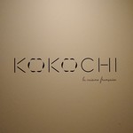 KOKOCHI - 