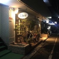 Lien - 