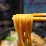 大勝彦 - 辛味味噌ラーメン2辛リフトアップ