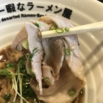 世界一暇なラーメン屋 - 