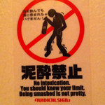 チョット バー - 