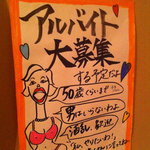 チョット バー - 