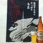 鳥恵 - 鳥恵のポスター0521