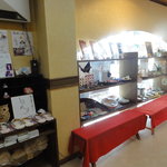 霧の森菓子工房 - 