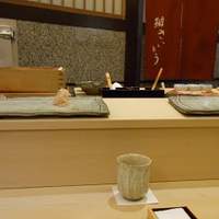 鮨 さいとう - 