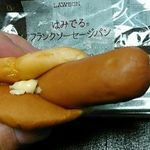 LAWSON - 料理写真:ピーン！