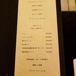 にくの匠 三芳 - 