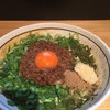 濃厚担々麺 はなび  名駅店