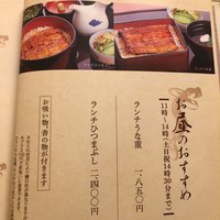 赤坂ふきぬき - 